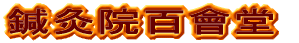 �I���@�S�� 